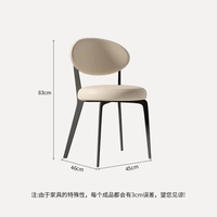 Ghế ăn bọc da sang trọng GA036