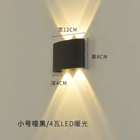 Đèn tường ngoài trời thích ứng mọi điều kiện thời tiết DT0015