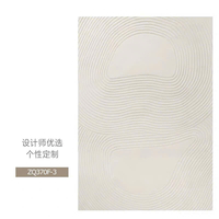 Thảm trải sàn nghệ thuật T008