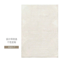 Thảm trải sàn nghệ thuật T008