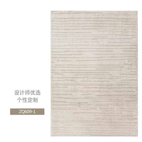 Thảm trải sàn nghệ thuật T0011