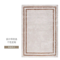 Thảm trải sàn nghệ thuật T0033