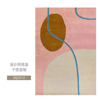 Thảm trải sàn nghệ thuật T0034