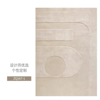 Thảm trải sàn nghệ thuật T0052