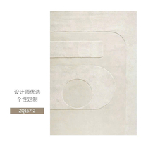 Thảm trải sàn nghệ thuật T0052