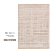 Thảm trải sàn nghệ thuật T0056