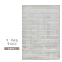 Thảm trải sàn nghệ thuật T0056