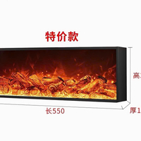 Lò sưởi 3D (không có chức năng sưởi ấm)