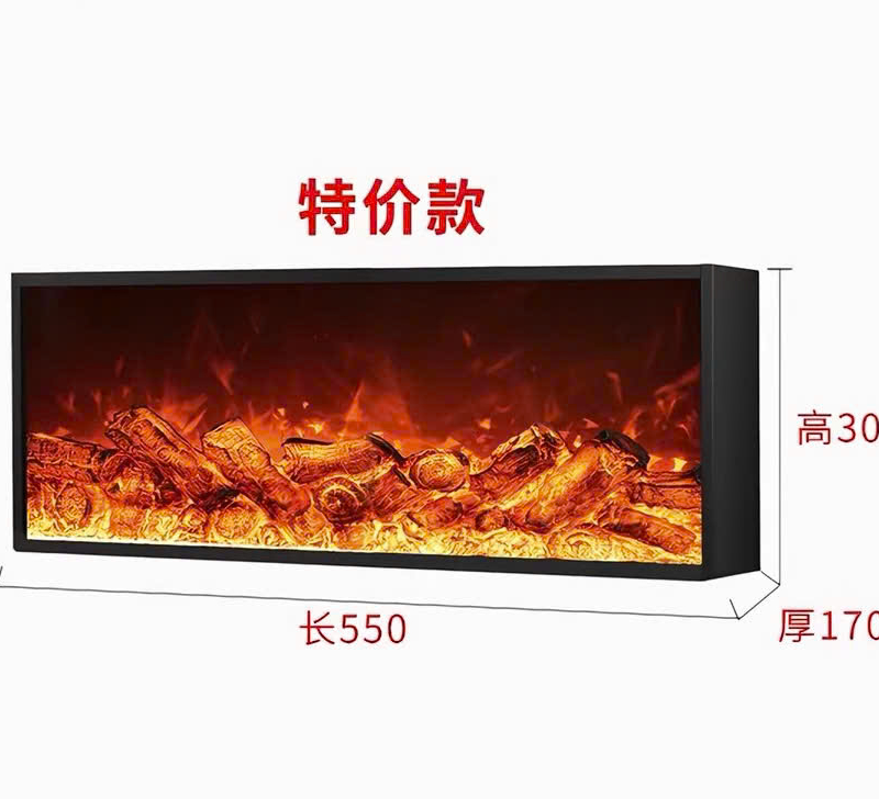 Lò sưởi 3D (không có chức năng sưởi ấm)