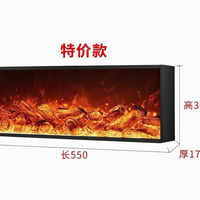 Lò sưởi 3D (không có chức năng sưởi ấm)