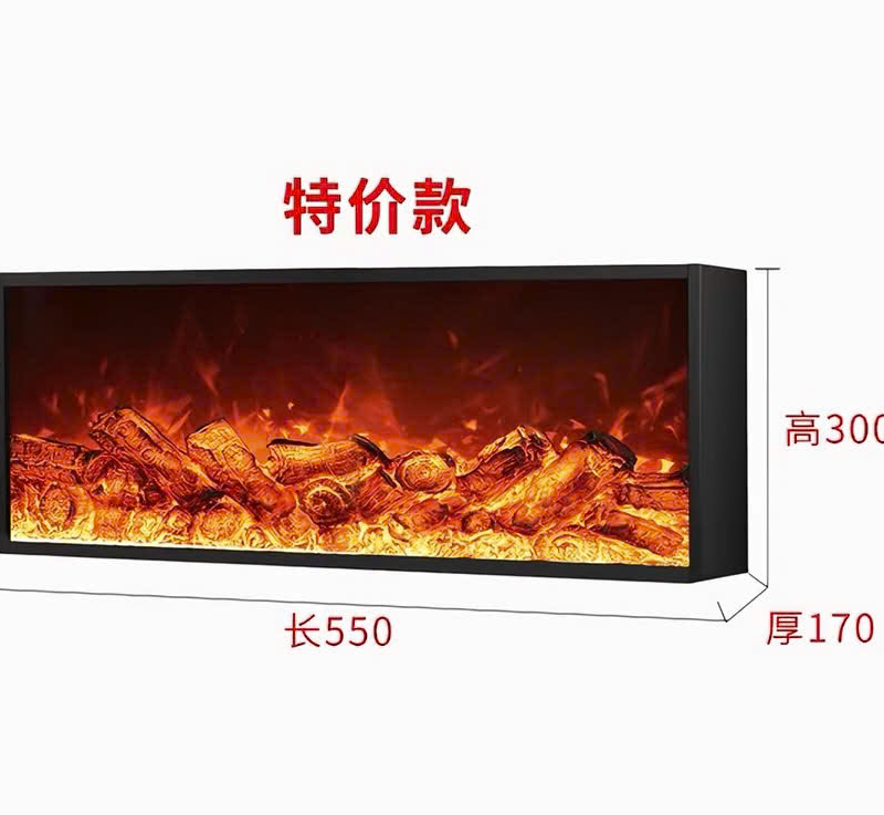 Lò sưởi 3D (không có chức năng sưởi ấm)