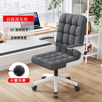 Ghế xoay văn phòng 007
