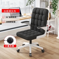 Ghế xoay văn phòng 007
