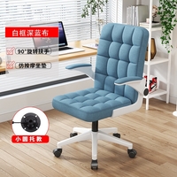 Ghế xoay văn phòng 007