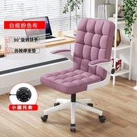 Ghế xoay văn phòng 007