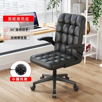 Ghế xoay văn phòng 007