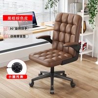 Ghế xoay văn phòng 007