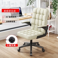 Ghế xoay văn phòng 007